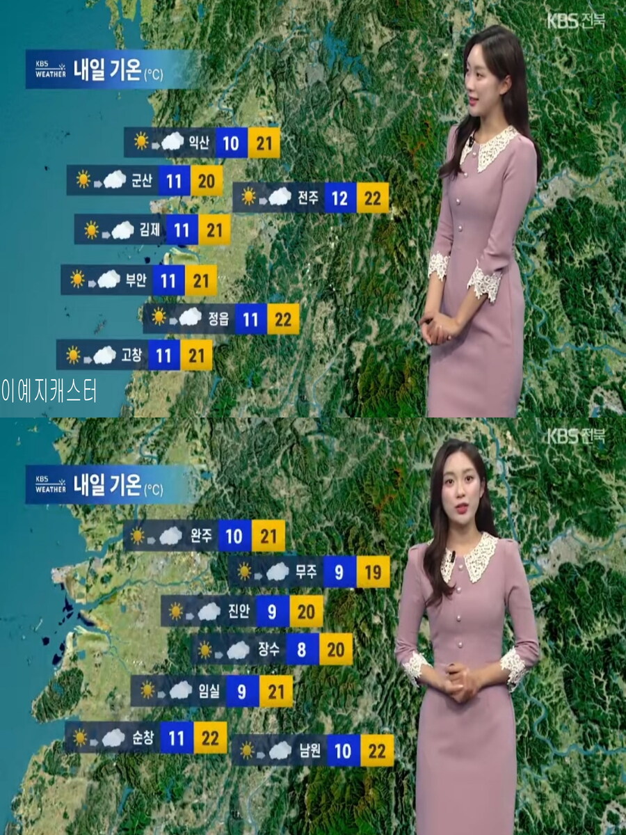 내일, 영동 강한 호우(완연한 늦가을 날씨, 오전 안개)_15.jpg