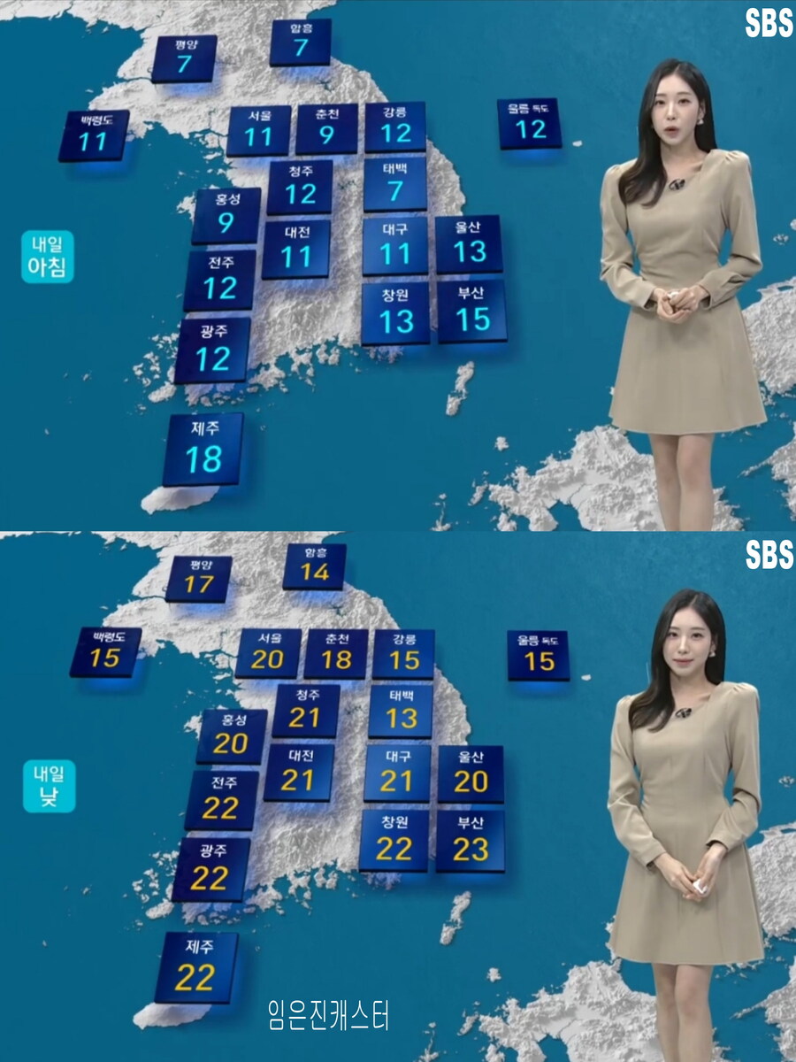 내일, 영동 강한 호우(완연한 늦가을 날씨, 오전 안개)_22.jpg