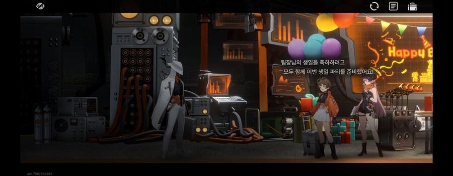 생일) 축하받는법_2.png