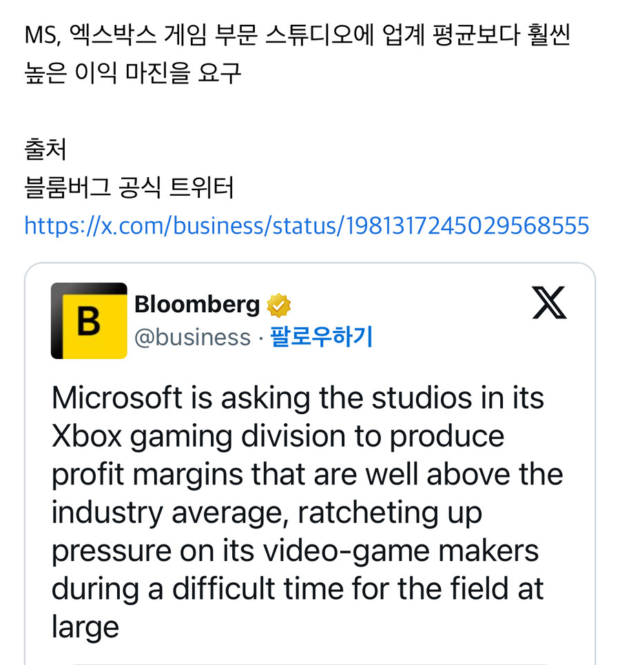 xbox 게임산업부분이 망한이유.jpg_1.jpg