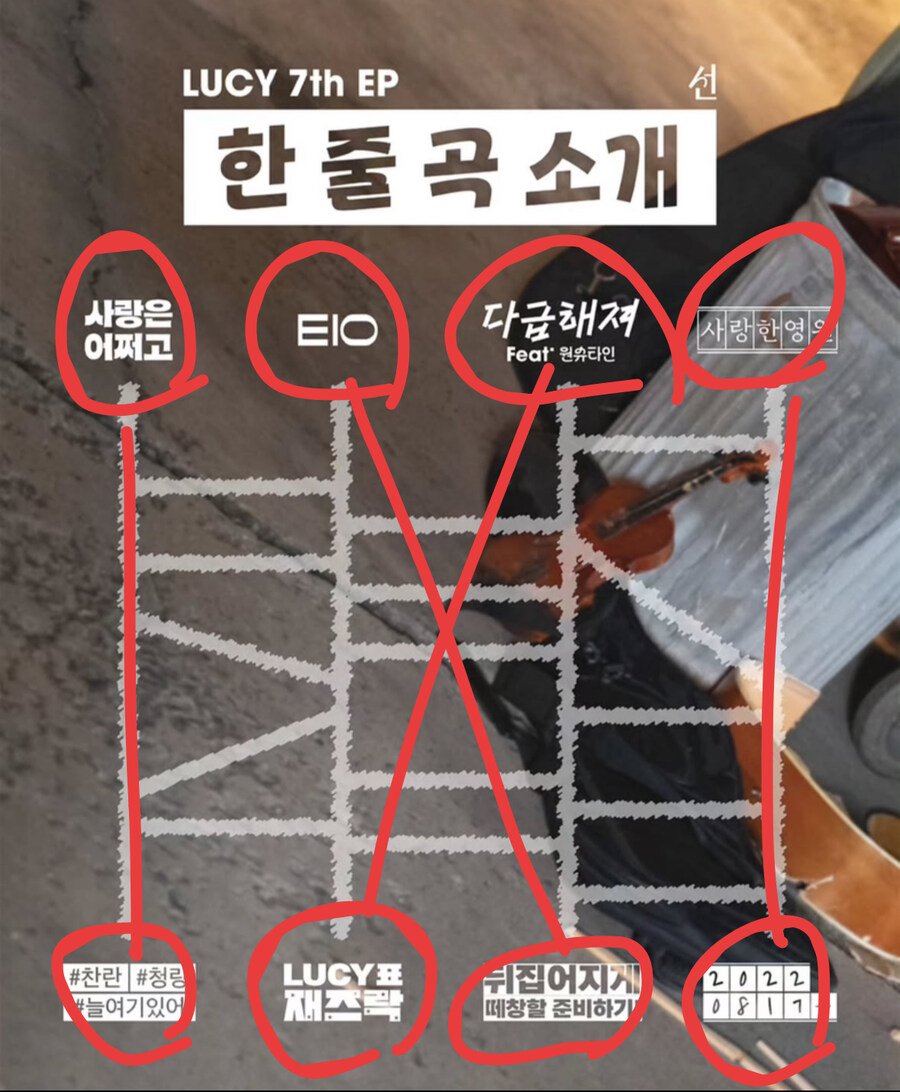 Highlight Medley 공개했을 뿐인데..."우와.....개쩐다"_1.jpg