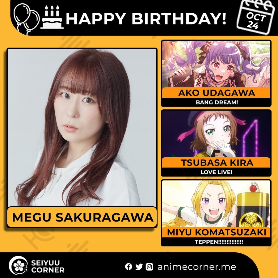 [성우]『사쿠라가와 메구』생일_1.jpg