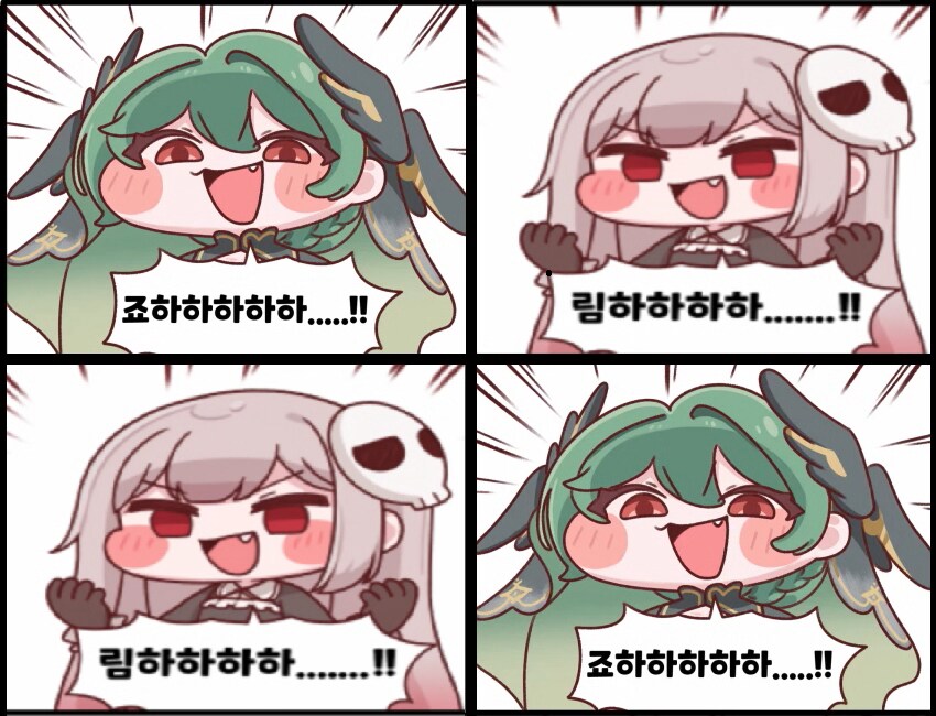재미진 글유머 추천좀_1.png