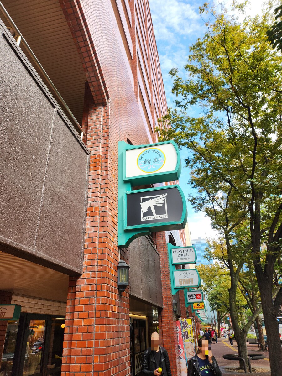 [스압]후쿠오카 여행 그런데 서브컬쳐가 곁들여진_82.jpg