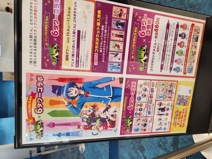 [스압]후쿠오카 여행 그런데 서브컬쳐가 곁들여진_103.jpg