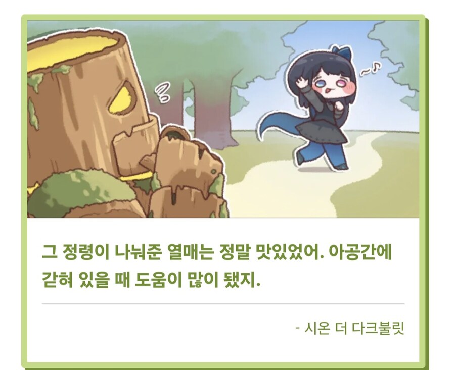 트릭컬) 은근 세계관에서 손꼽히는 인격자_1.jpg
