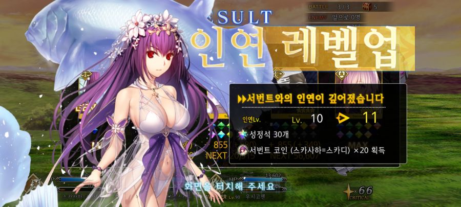 늘 겪는 일이지만 이럴 땐 쌍욕이 나오는군요._1.jpg