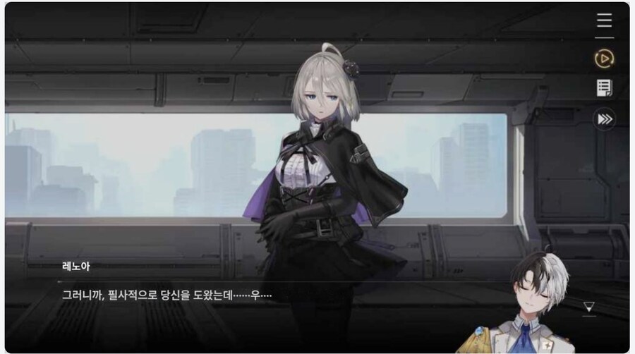 카제나) 일본판은 텍스트 뉘앙스가 다른데?_3.png