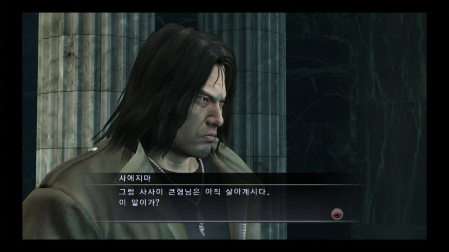 용과 같이 4 전설을 잇는 자_3.jpg