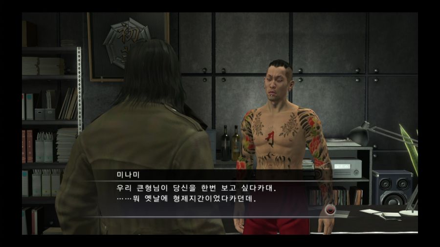 용과 같이 4 전설을 잇는 자_25.jpg