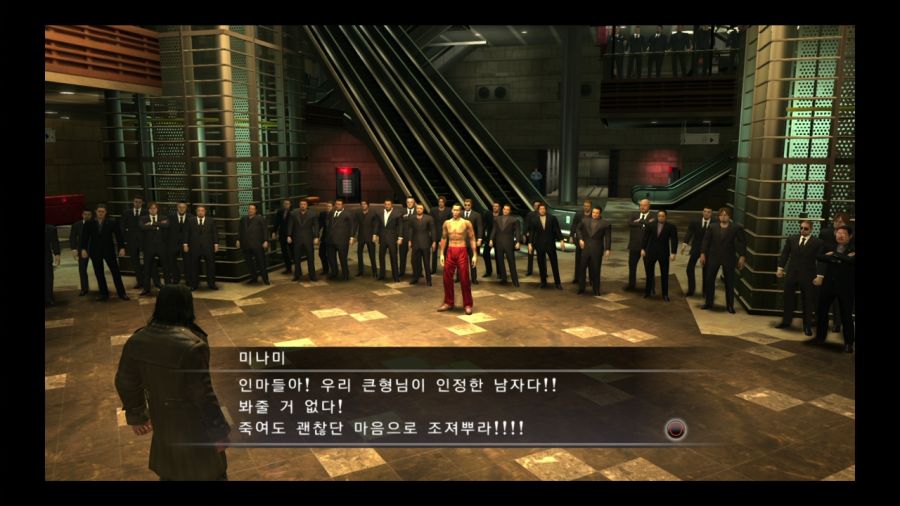 용과 같이 4 전설을 잇는 자_43.jpg