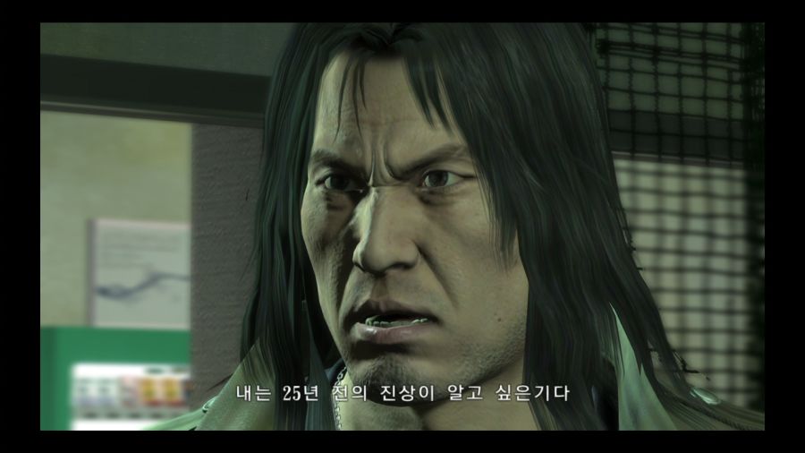 용과 같이 4 전설을 잇는 자_74.jpg