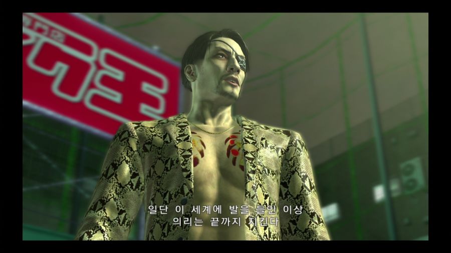 용과 같이 4 전설을 잇는 자_75.jpg