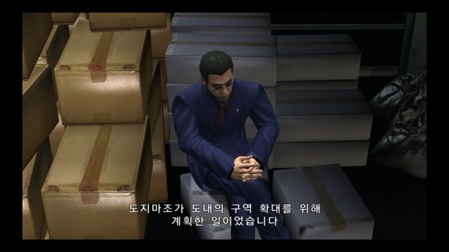 용과 같이 4 전설을 잇는 자_134.jpg
