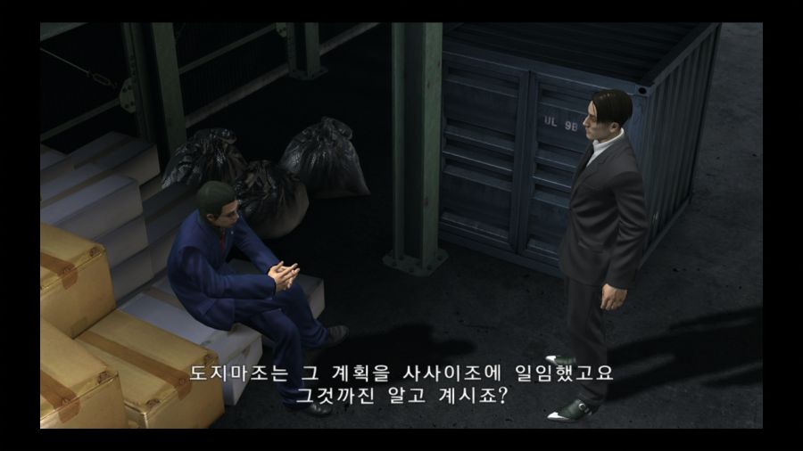 용과 같이 4 전설을 잇는 자_135.jpg