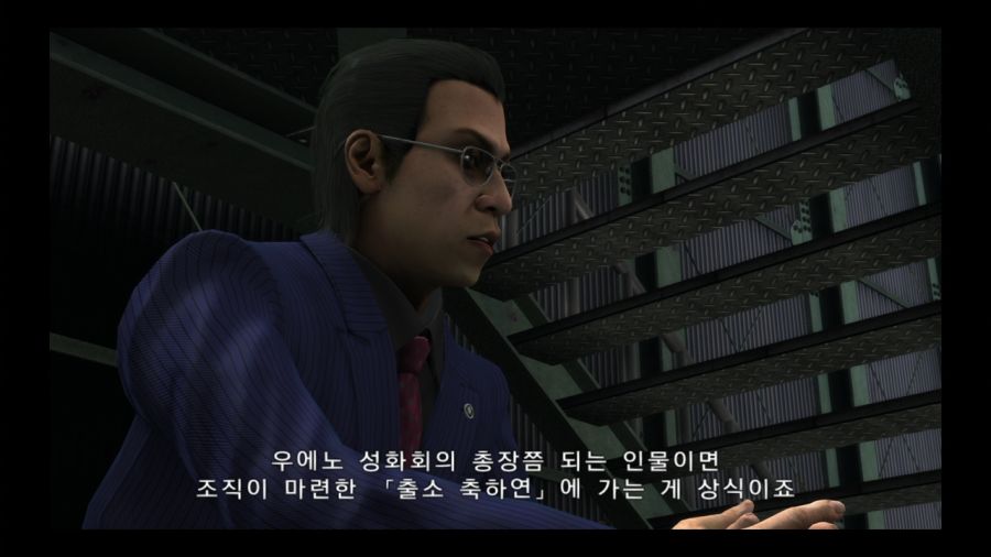 용과 같이 4 전설을 잇는 자_137.jpg