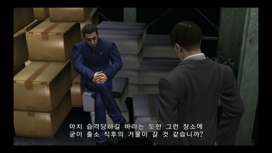 용과 같이 4 전설을 잇는 자_138.jpg