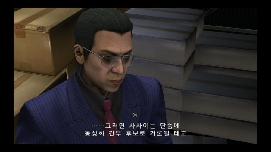 용과 같이 4 전설을 잇는 자_145.jpg