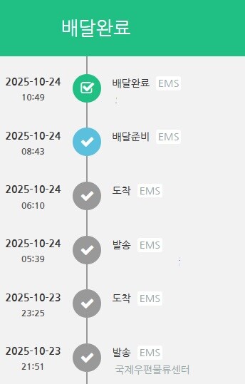 오늘 배송 된...!!_1.jpg