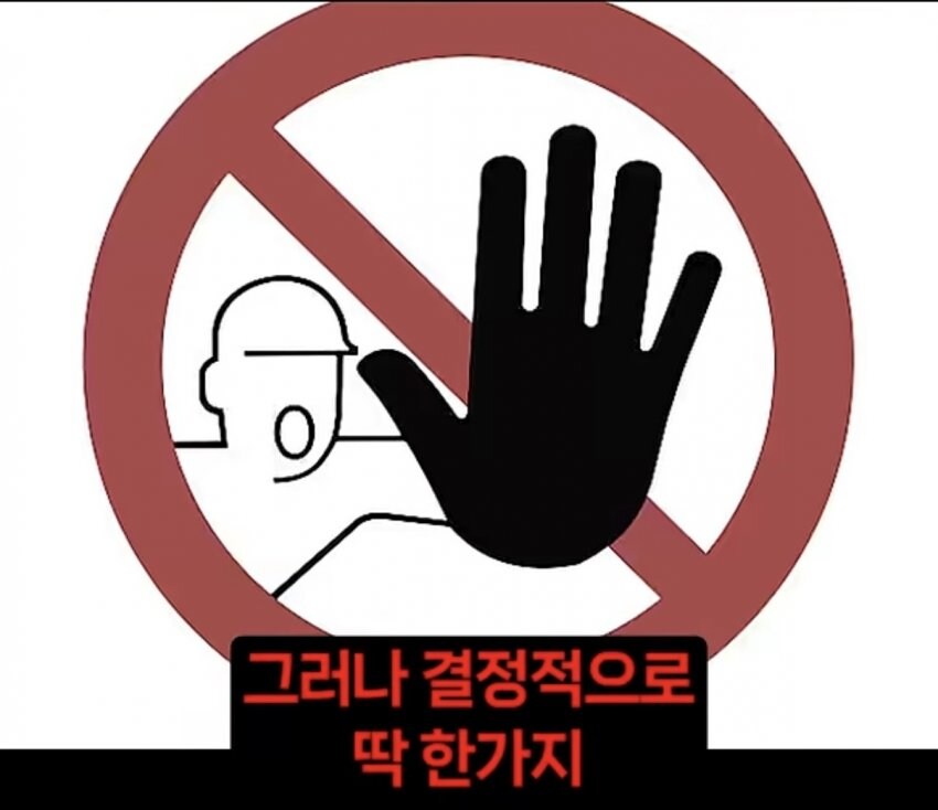 일본인들이 절대로 안바뀌는 한가지.jpg_11.jpg