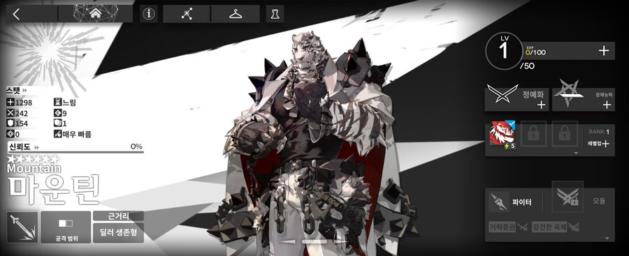 명일방주/성우)난 남캐는 어지간하면 안쓰는 스타일임_1.jpg