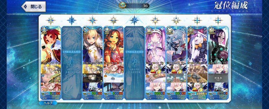 가레스 인연예장을 얻었고_2.jpg