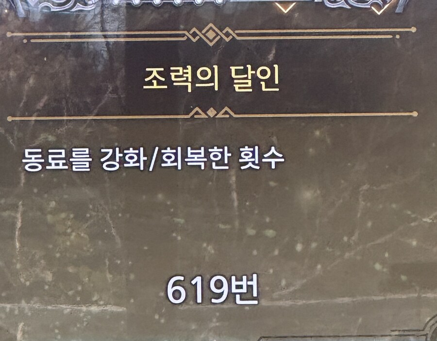 오우 이것이 피리의 매력_1.jpg