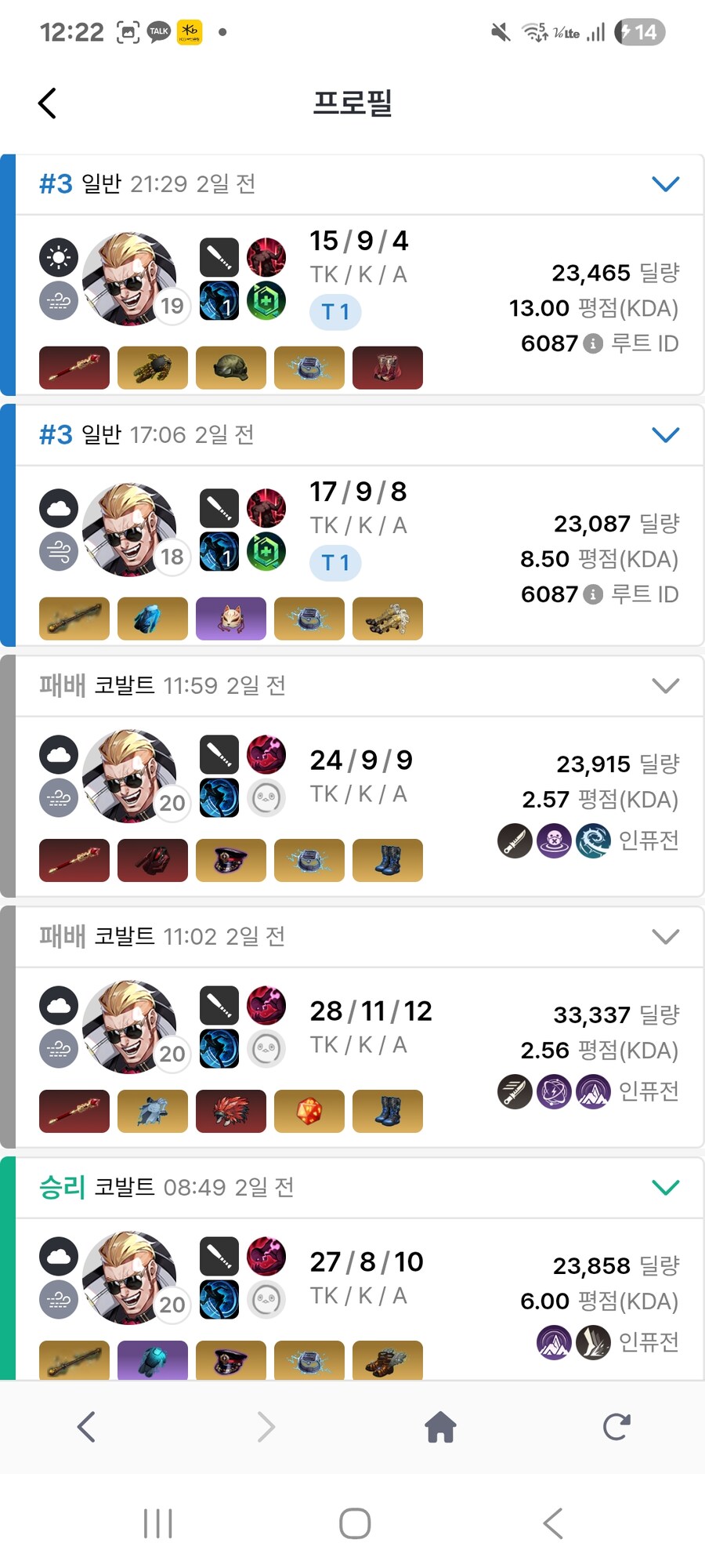 이리) 큐브워치가 그냥 개재밌음_1.jpg