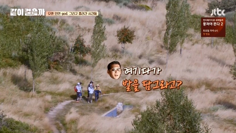 영화에 나왔던 순례길 핫스팟_7.jpg