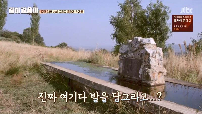 영화에 나왔던 순례길 핫스팟_9.jpg