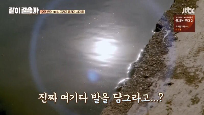 영화에 나왔던 순례길 핫스팟_10.jpg