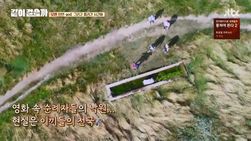 영화에 나왔던 순례길 핫스팟_14.jpg