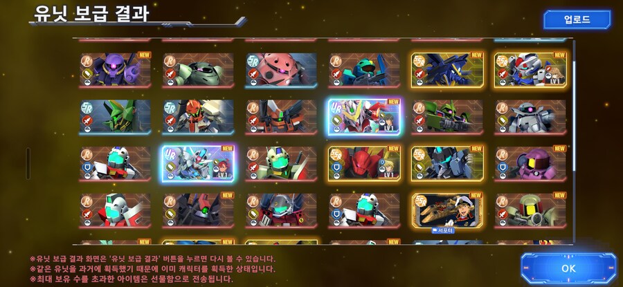 뉴비 반주년 가챠 조진거같은데.._1.jpg