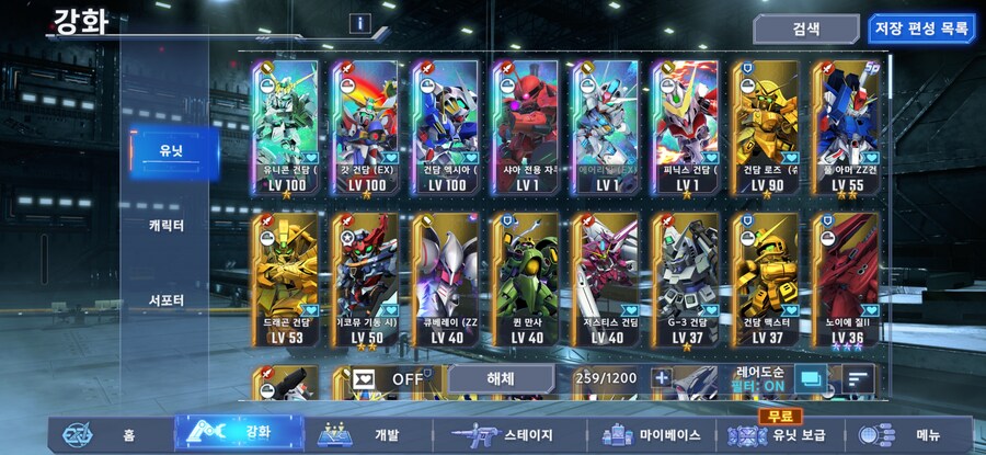 뉴비 반주년 가챠 조진거같은데.._3.jpg