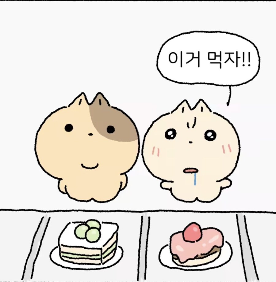 내가 안먹는다하면 자기도 안먹겠다는 여자친구_1.jpg