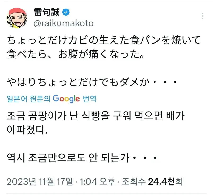 복어를 왜 인류가 섭취 할 수 있었는가 보여주는 사람들_1.webp