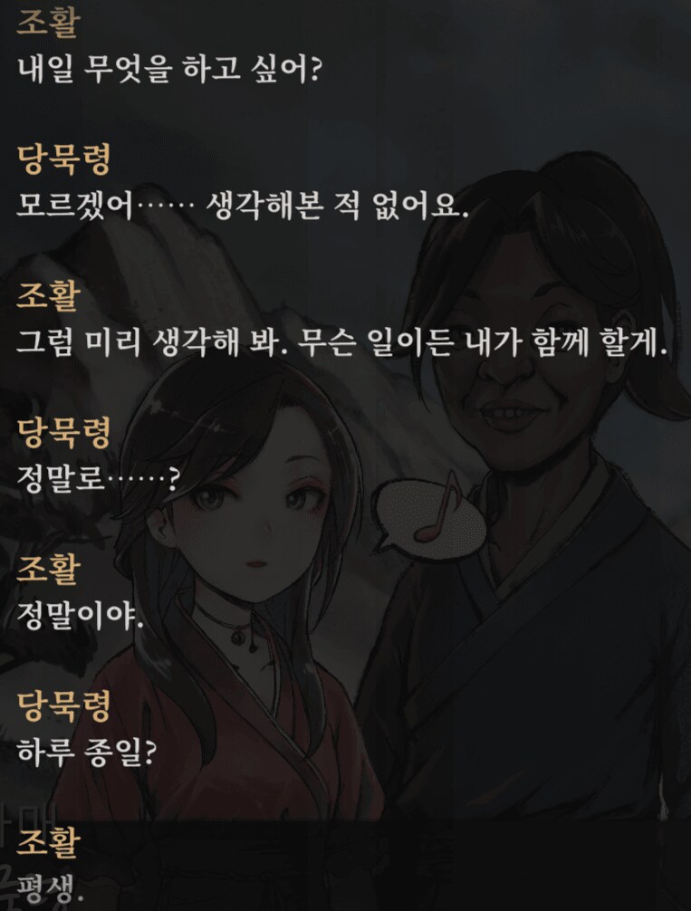활협전) 필력은 온갖 미사여구를 붙이는게 아니다_1.png