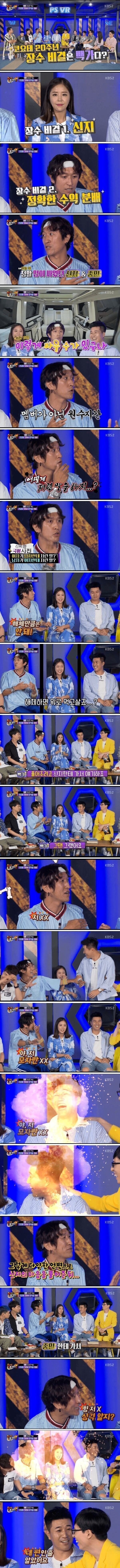 22년동안 멤버교체없이 유지할수 있었던 이유_1.jpg