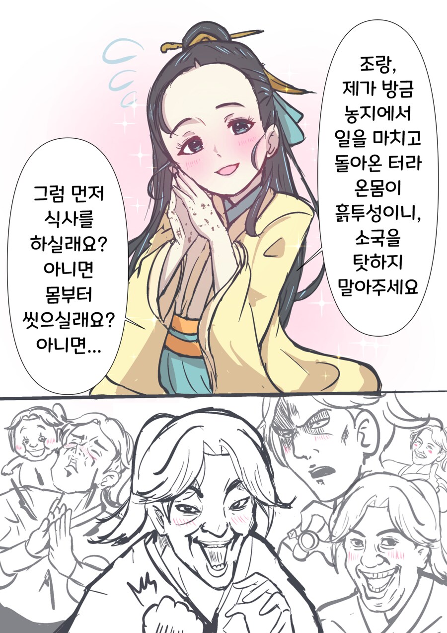 활협전)이 게임은 하렘 루트 나와도 욕 안먹을것같은데_5.png