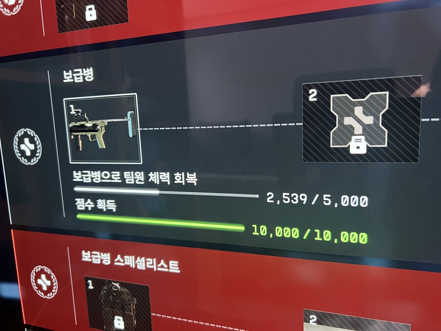 확실히 이거 버그 맞는듯요.._1.jpg