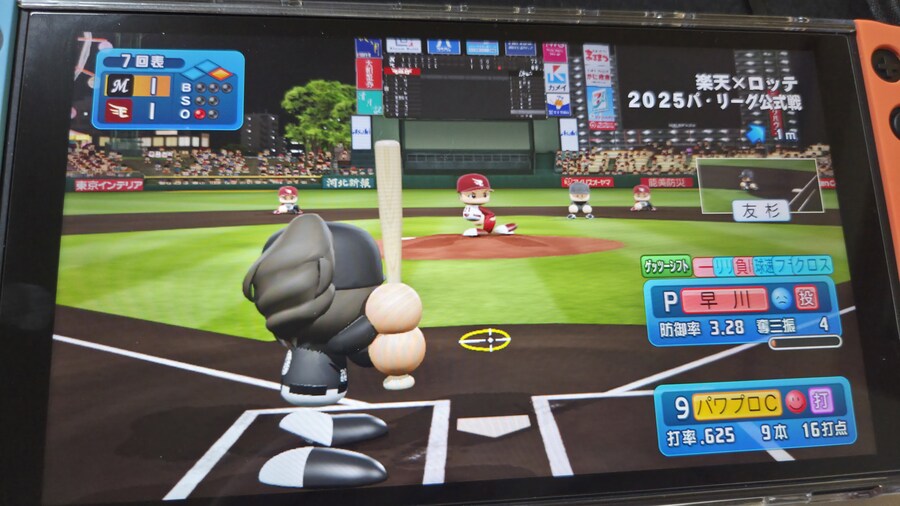 실황 25 마이라이프 잼있긴 한데 감독이_2.jpg