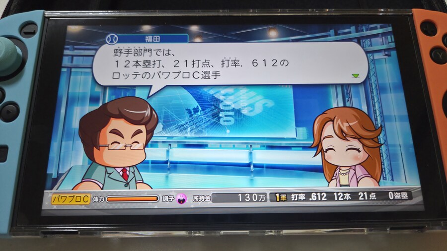 실황 25 마이라이프 잼있긴 한데 감독이_4.jpg