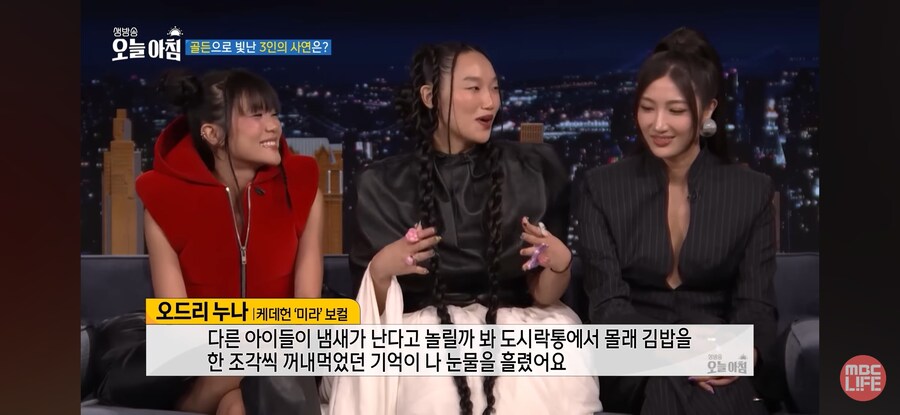 [케데헌] 오드리 누나가 김밥을 먹는 장면에서 벅찬 감정을 느낀 이유_3.jpg