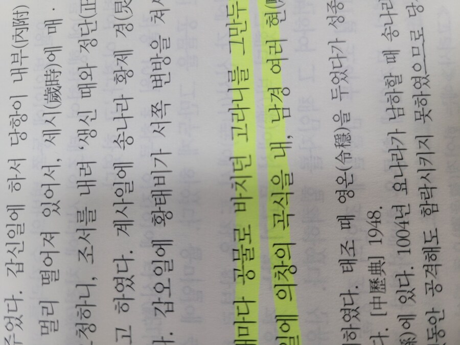 거란족 : 이...이거 보내지 마....!!!_1.jpg