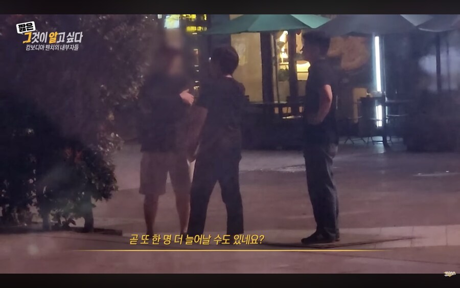 캄보디아 납치 중간책 인터뷰_3.png