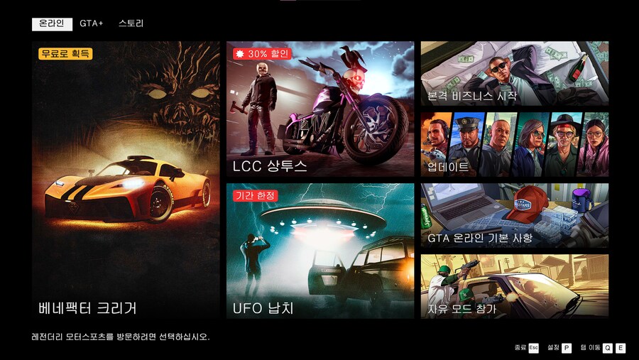 크리거가 무료라니!_1.png