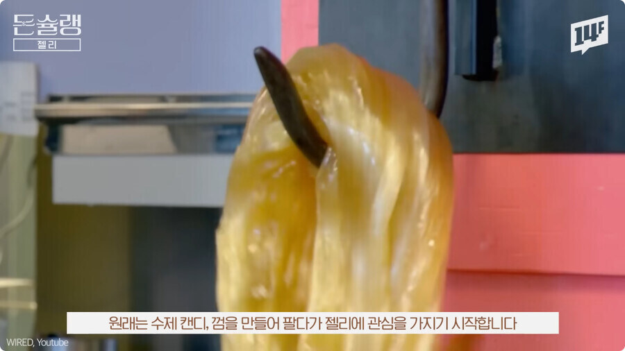 하리보가 젤리를 곰돌이 모양으로 만든 이유.jpg_3.jpg