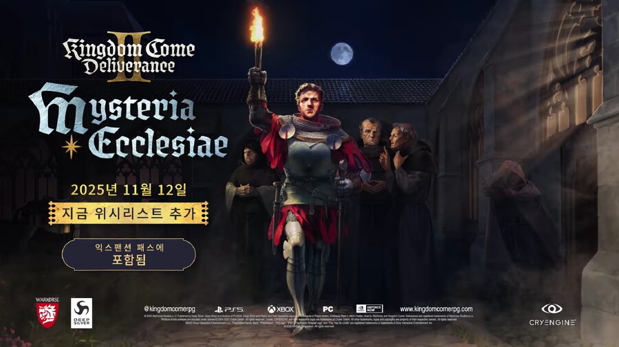 킹덤 컴 딜리버런스 2 지스타에 부스 출전 & 교회의 신비 DLC 한국어 트레일러_1.png