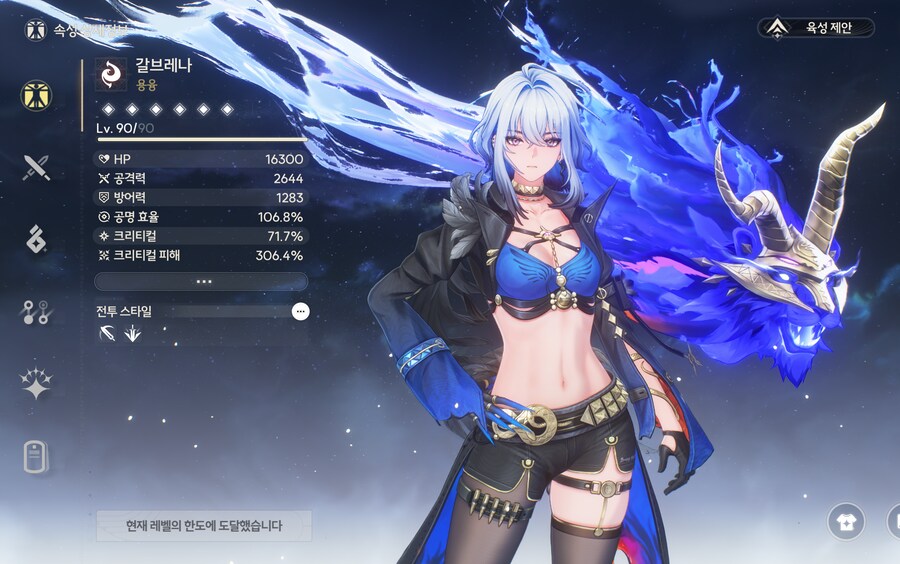 갈브 이정도면 에코 종결? ?_1.png