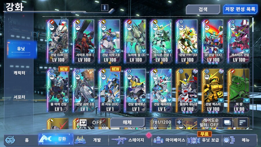 이번 반주년에 시작한 부계 현황_2.png